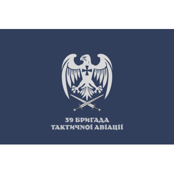 Флаг 39 БрТА (бригада тактической авиации) ВСУ. Вариант-23