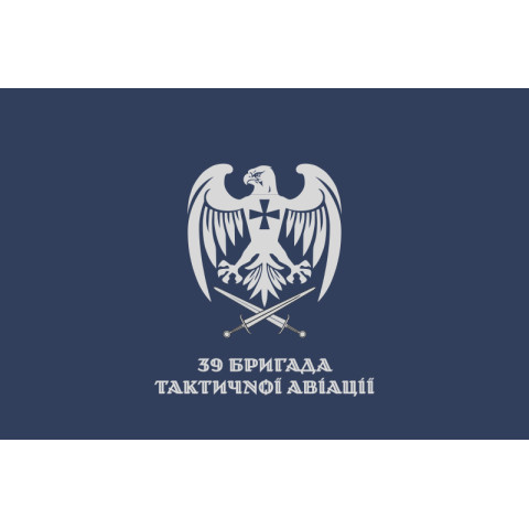 Флаг 39 БрТА (бригада тактической авиации) ВСУ. Вариант-23