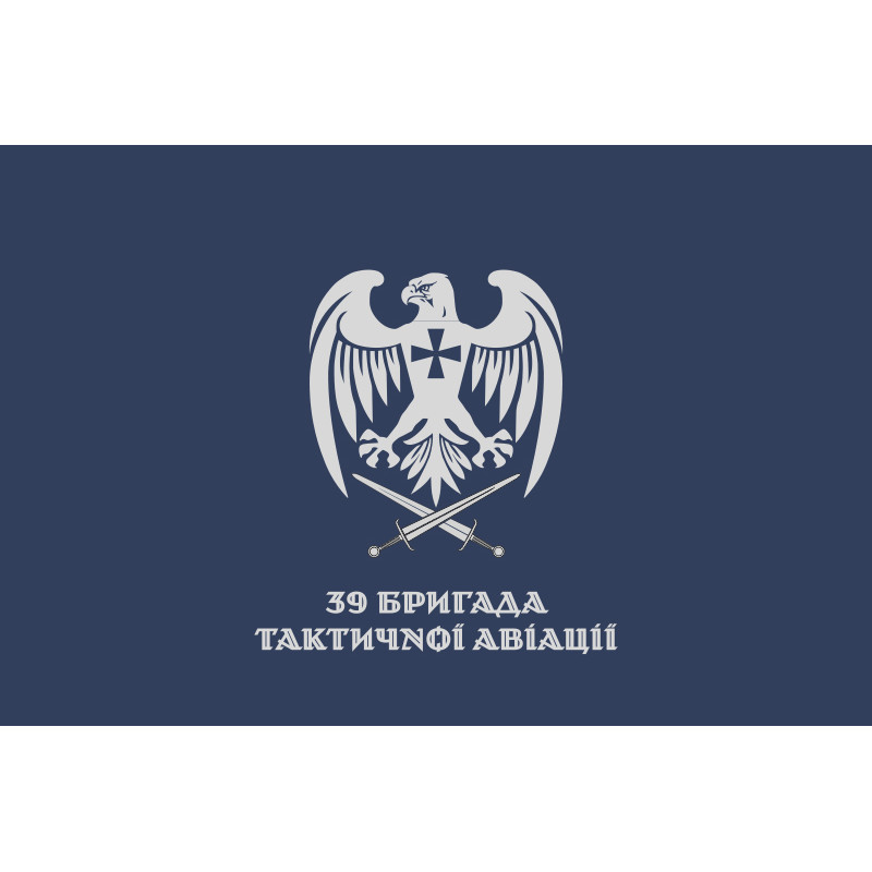 Флаг 39 БрТА (бригада тактической авиации) ВСУ. Вариант-23 Флаг 39 БрТА (бригада тактической авиации) ВСУ. Вариант-23