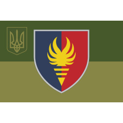Флаг 38 ОУЦ (объединенный учебный центр) ВСУ. Вариант-09