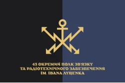 Флаг 43 ОПС и РТО (отдельный полк связи и радиотехнического обеспечения) ВСУ. Вариант-10 Флаг 43 ОПС и РТО (отдельный полк связи и радиотехнического обеспечения) ВСУ. Вариант-10
