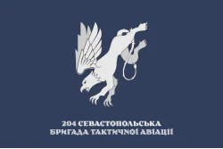 Прапор 204 БрТА (бригада тактичної авіації) ЗСУ. Варіант-08 Прапор 204 БрТА (бригада тактичної авіації) ЗСУ. Варіант-08