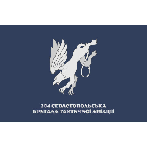 Флаг 204 БрТА (бригада тактической авиации) ВСУ. Вариант-08