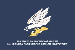 Прапор 299 БрТА (бригада тактичної авіації) ЗСУ. Варіант-27 Прапор 299 БрТА (бригада тактичної авіації) ЗСУ. Варіант-27