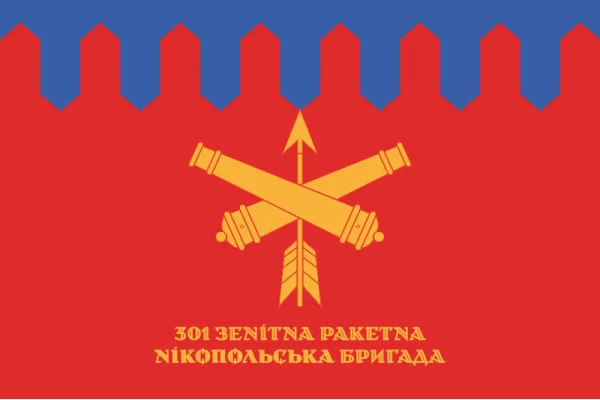 Флаг 301 ЗРБр (зенитно-ракетная бригада) ВСУ. Вариант-02 Флаг 301 ЗРБр (зенитно-ракетная бригада) ВСУ. Вариант-02