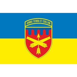 Флаг 301 ЗРБр (зенитно-ракетная бригада) ВСУ. Вариант-07 Флаг 301 ЗРБр (зенитно-ракетная бригада) ВСУ. Вариант-07