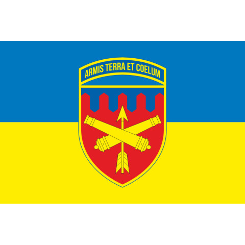 Прапор 301 ЗРБр (зенітно-ракетна бригада) ЗСУ. Варіант-07 Прапор 301 ЗРБр (зенітно-ракетна бригада) ЗСУ. Варіант-07