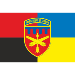 Флаг 301 ЗРБр (зенитно-ракетная бригада) ВСУ. Вариант-11 Флаг 301 ЗРБр (зенитно-ракетная бригада) ВСУ. Вариант-11