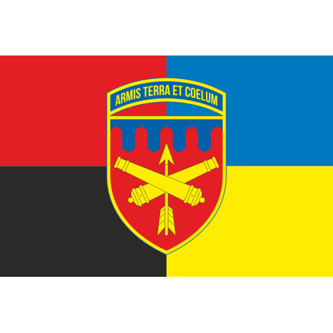 Прапор 301 ЗРБр (зенітно-ракетна бригада) ЗСУ. Варіант-11 Прапор 301 ЗРБр (зенітно-ракетна бригада) ЗСУ. Варіант-11