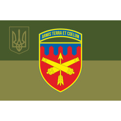 Флаг 301 ЗРБр (зенитно-ракетная бригада) ВСУ. Вариант-13 Флаг 301 ЗРБр (зенитно-ракетная бригада) ВСУ. Вариант-13