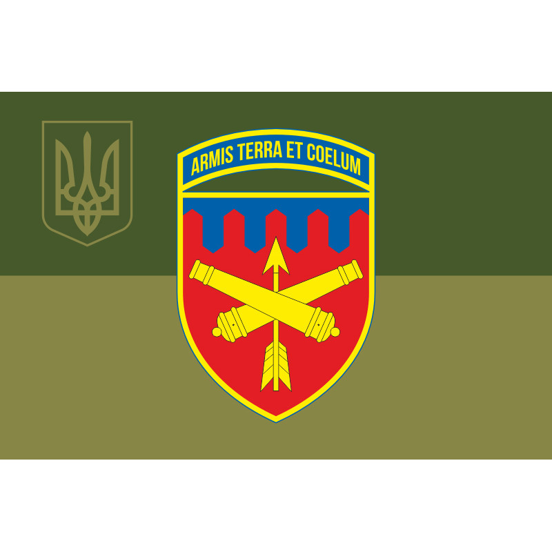 Флаг 301 ЗРБр (зенитно-ракетная бригада) ВСУ. Вариант-13 Флаг 301 ЗРБр (зенитно-ракетная бригада) ВСУ. Вариант-13