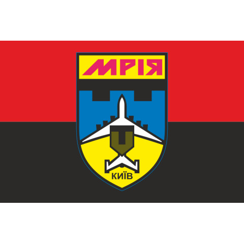 Флаг ДФТО «Мрия». Вариант-03 Флаг ДФТО «Мрия». Вариант-03