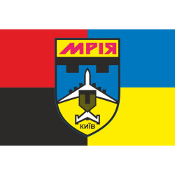 Флаг ДФТО «Мрия». Вариант-04