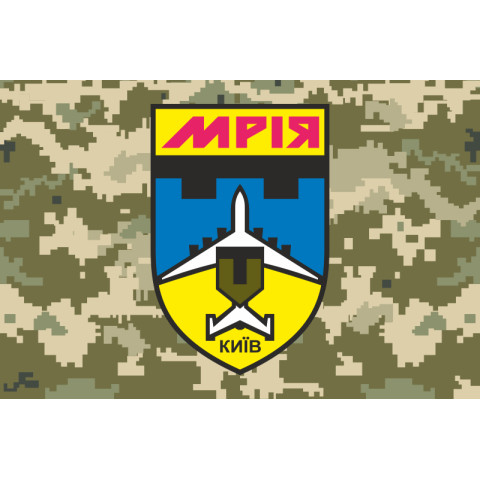 Флаг ДФТО «Мрия». Вариант-05 Флаг ДФТО «Мрия». Вариант-05