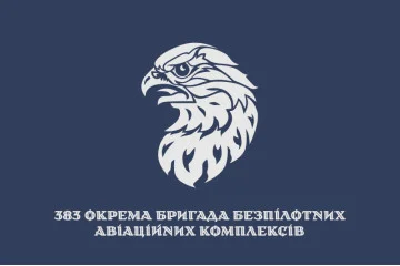 Флаг 383 ОБр БпАК (отдельная бригада беспилотных авиационных комплексов) ВСУ. Вариант-13 Флаг 383 ОБр БпАК (отдельная бригада беспилотных авиационных комплексов) ВСУ. Вариант-13