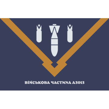 Прапор 649 авіаційного складу ракетного озброєння та боєприпасів ЗСУ. Варіант-02 Прапор 649 авіаційного складу ракетного озброєння та боєприпасів ЗСУ. Варіант-02