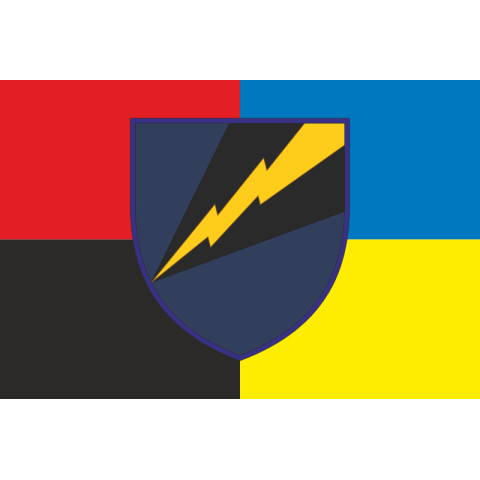 Прапор 1194 ОБ РЕБ (окремий батальйон радіоелектронної боротьби) ЗСУ. Варіант-09