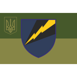 Флаг 1194 ОБ РЭБ (отдельный батальон радиоэлектронной борьбы) ВСУ. Вариант-11 Флаг 1194 ОБ РЭБ (отдельный батальон радиоэлектронной борьбы) ВСУ. Вариант-11