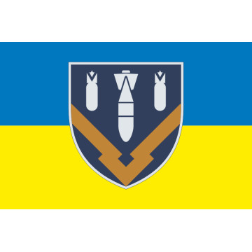 Прапор 649 авіаційного складу ракетного озброєння та боєприпасів ЗСУ. Варіант-03 Прапор 649 авіаційного складу ракетного озброєння та боєприпасів ЗСУ. Варіант-03