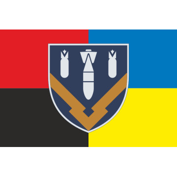 Прапор 649 авіаційного складу ракетного озброєння та боєприпасів ЗСУ. Варіант-07 Прапор 649 авіаційного складу ракетного озброєння та боєприпасів ЗСУ. Варіант-07