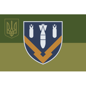 Прапор 649 авіаційного складу ракетного озброєння та боєприпасів ЗСУ. Варіант-09 Прапор 649 авіаційного складу ракетного озброєння та боєприпасів ЗСУ. Варіант-09