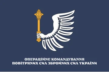 Прапор Операційного командування Повітряних сил ЗСУ. Варіант-02 Прапор Операційного командування Повітряних сил ЗСУ. Варіант-02