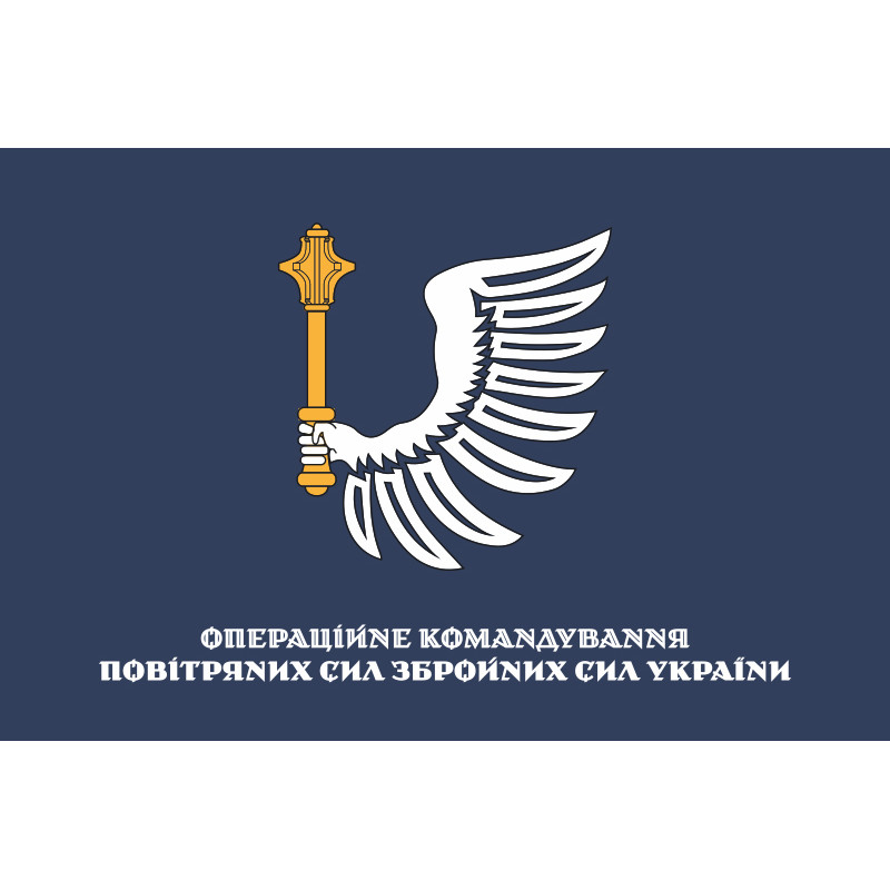 Флаг Операционного командования Воздушных сил ВСУ. Вариант-02 Флаг Операционного командования Воздушных сил ВСУ. Вариант-02