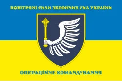 Прапор Операційного командування Повітряних сил ЗСУ. Варіант-04