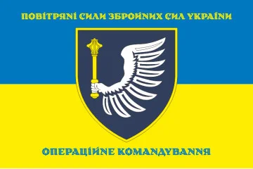 Флаг Операционного командования Воздушных сил ВСУ. Вариант-04