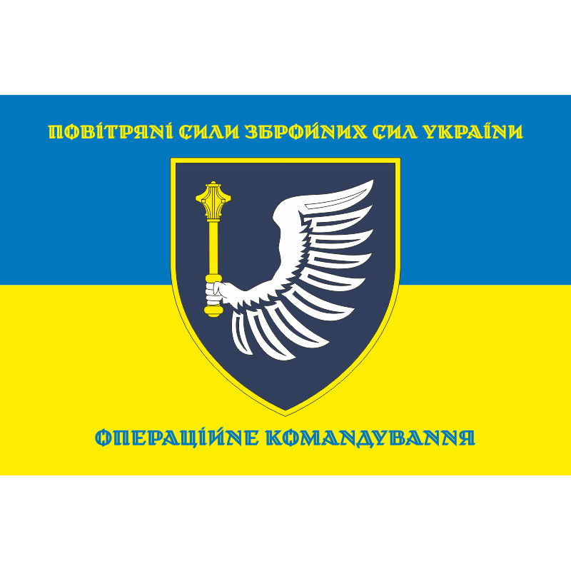 Флаг Операционного командования Воздушных сил ВСУ. Вариант-04 Флаг Операционного командования Воздушных сил ВСУ. Вариант-04
