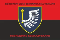 Прапор Операційного командування Повітряних сил ЗСУ. Варіант-06