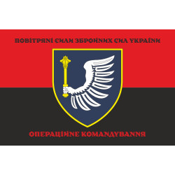 Прапор Операційного командування Повітряних сил ЗСУ. Варіант-06 Прапор Операційного командування Повітряних сил ЗСУ. Варіант-06