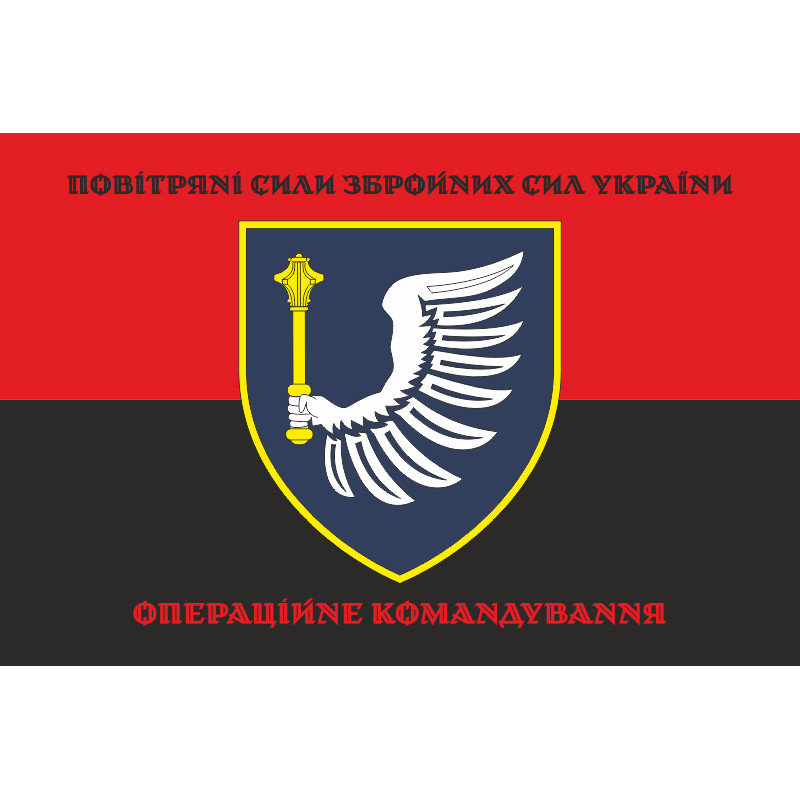 Флаг Операционного командования Воздушных сил ВСУ. Вариант-06 Флаг Операционного командования Воздушных сил ВСУ. Вариант-06