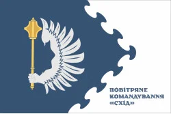 Прапор ПвК «Схід» (повітряне командування «Схід») ЗСУ. Варіант-06