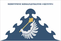 Прапор ПвК «Центр» (повітряне командування «Центр») ЗСУ. Варіант-06
