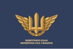 Флаг ВС (Воздушные силы) ВСУ (неофициальный). Вариант-03 Флаг ВС (Воздушные силы) ВСУ (неофициальный). Вариант-03