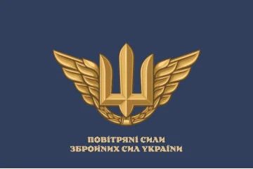 Прапор ПС (Повітряні сили) ЗСУ (неофіційний). Варіант-03