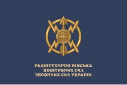 Флаг РВ (радиотехнические войска) ПС ВСУ. Вариант-02 Флаг РВ (радиотехнические войска) ПС ВСУ. Вариант-02