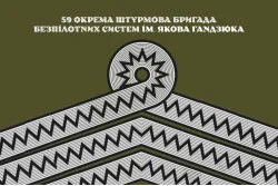 Флаг 59 ОШБр (отдельная штурмовая бригада) ВСУ. Вариант-08