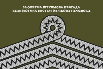 Флаг 59 ОШБр (отдельная штурмовая бригада) ВСУ. Вариант-08 Флаг 59 ОШБр (отдельная штурмовая бригада) ВСУ. Вариант-08