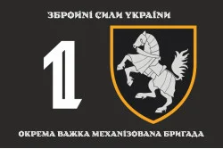Флаг 1 ОТМБр (отдельная тяжелая механизированная бригада) ВСУ. Вариант-03 Флаг 1 ОТМБр (отдельная тяжелая механизированная бригада) ВСУ. Вариант-03