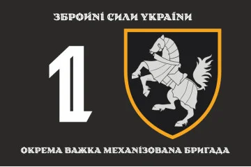 Флаг 1 ОТМБр (отдельная тяжелая механизированная бригада) ВСУ. Вариант-03