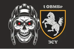 Флаг 1 ОТМБр (отдельная тяжелая механизированная бригада) ВСУ. Вариант-04 Флаг 1 ОТМБр (отдельная тяжелая механизированная бригада) ВСУ. Вариант-04