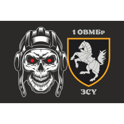 Прапор 1 ОВМБр (окрема важка механізована бригада) ЗСУ. Варіант-04