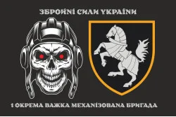 Флаг 1 ОТМБр (отдельная тяжелая механизированная бригада) ВСУ. Вариант-05 Флаг 1 ОТМБр (отдельная тяжелая механизированная бригада) ВСУ. Вариант-05