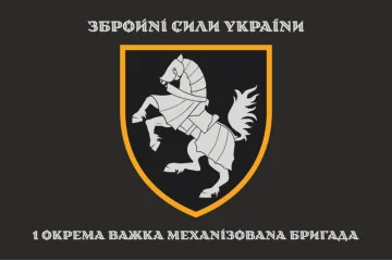 Флаг 1 ОТМБр (отдельная тяжелая механизированная бригада) ВСУ. Вариант-08