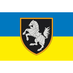 Прапор 1 ОВМБр (окрема важка механізована бригада) ЗСУ. Варіант-09 Прапор 1 ОВМБр (окрема важка механізована бригада) ЗСУ. Варіант-09