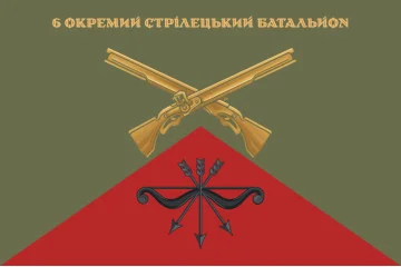 Флаг 6 ОСБ (отдельный стрелковый батальон) ВСУ. Вариант-16 Флаг 6 ОСБ (отдельный стрелковый батальон) ВСУ. Вариант-16