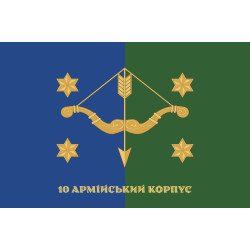 Флаг 10 АК (армейский корпус) ВСУ. Вариант-14 Флаг 10 АК (армейский корпус) ВСУ. Вариант-14