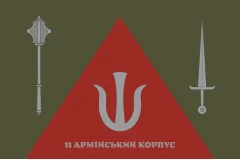 Флаг 11 АК (армейский корпус) ВСУ. Вариант-17